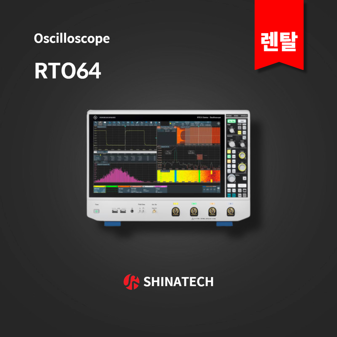 [중고] [1개월렌탈] 로데슈바르즈 오실로스코프 RTO64