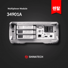 [중고] [1개월렌탈] HP 애질런트 키사이트 멀티플렉서 모듈 34901A