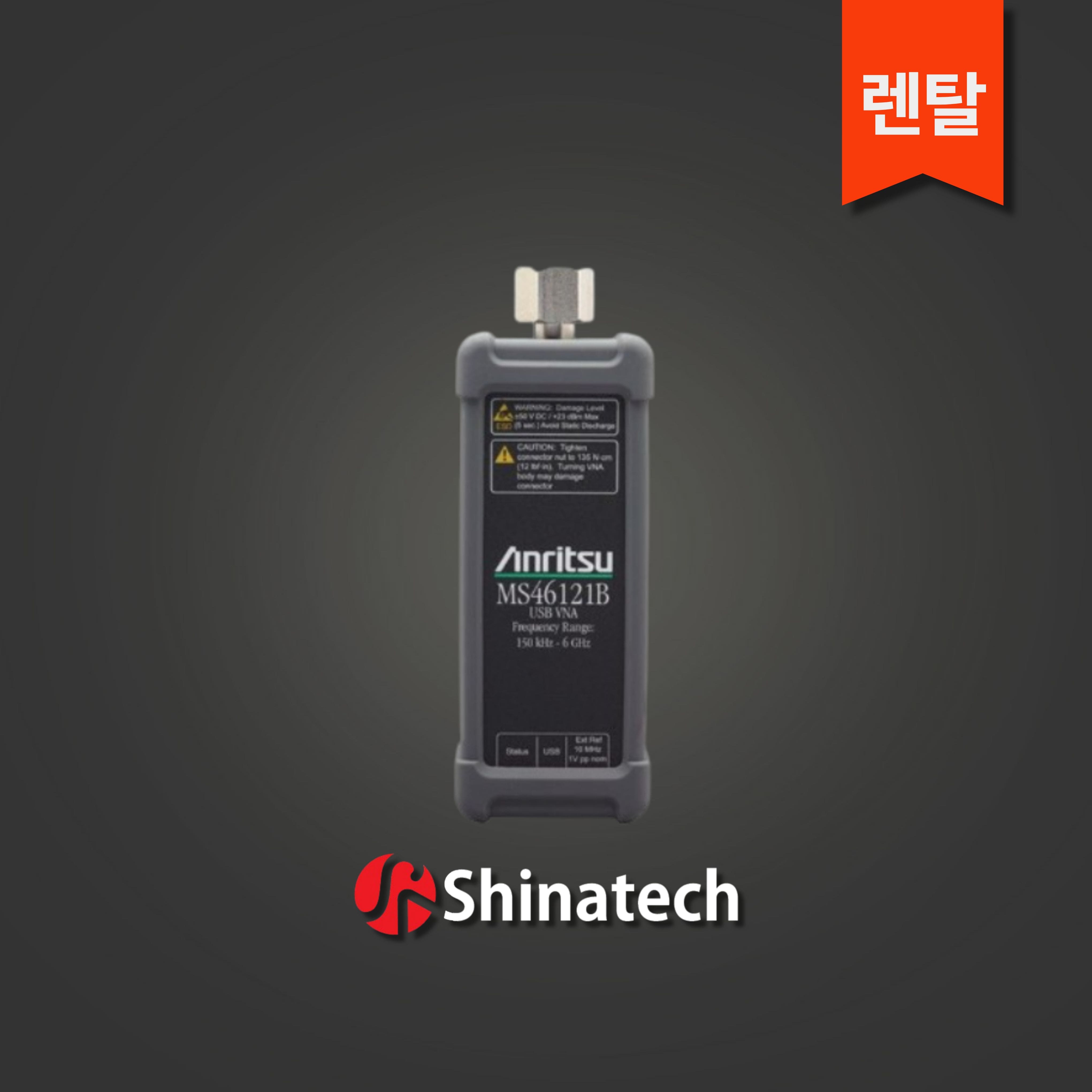 [중고] [렌탈] Anritsu MS46121B Vector Network Analyzer