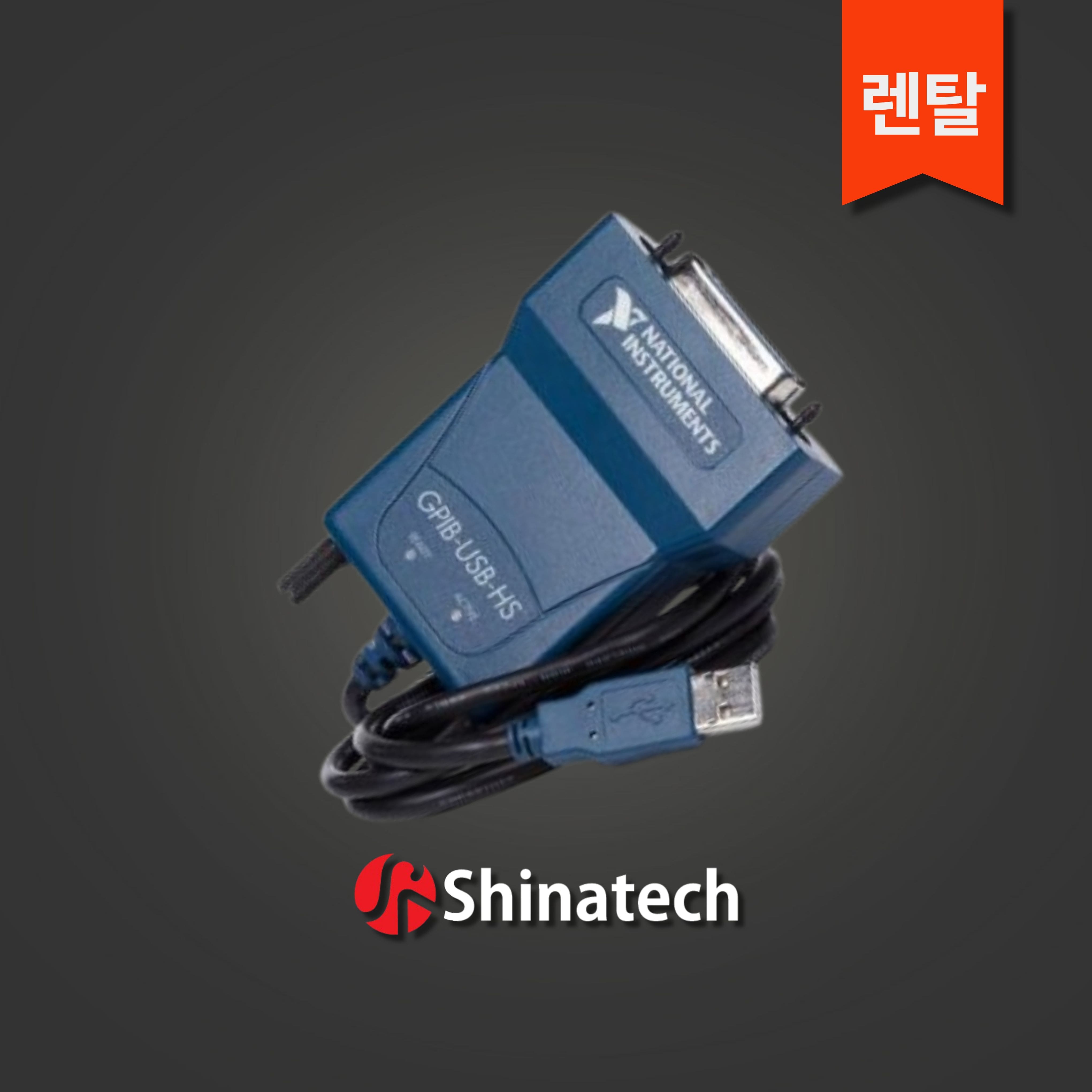 [중고] [렌탈] National Instruments NI GPIB-USB-HS Interface Adapter